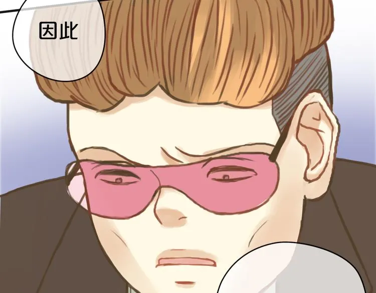 第29话 金凌风永久退圈！？ 第102页