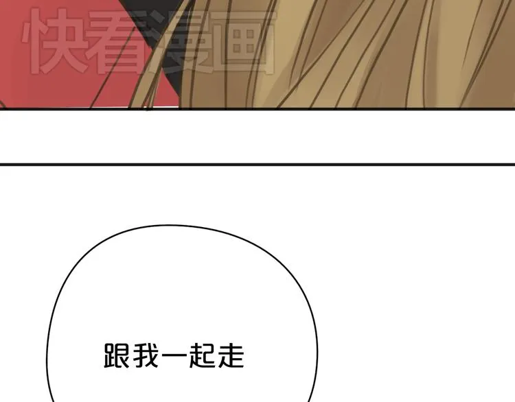 第29话 金凌风永久退圈！？ 第125页