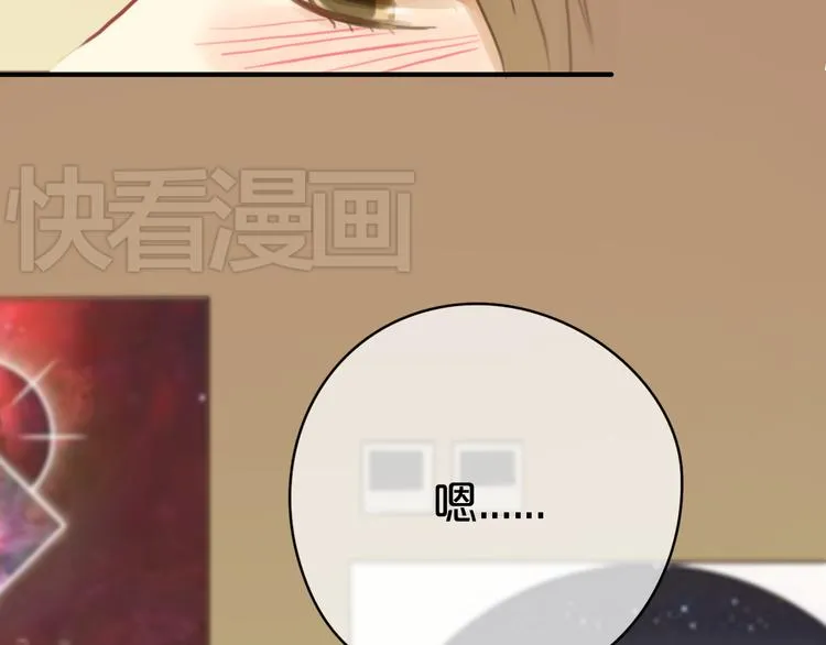 第29话 金凌风永久退圈！？ 第129页