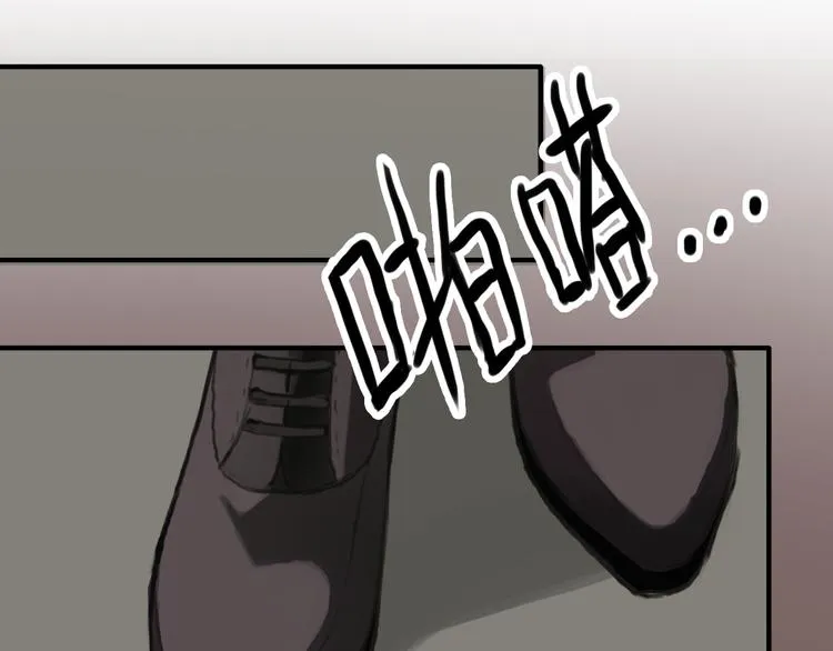 第29话 金凌风永久退圈！？ 第133页
