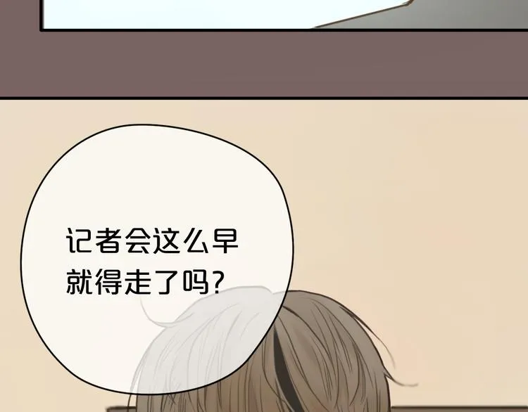 第29话 金凌风永久退圈！？ 第135页