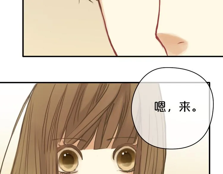 第29话 金凌风永久退圈！？ 第139页