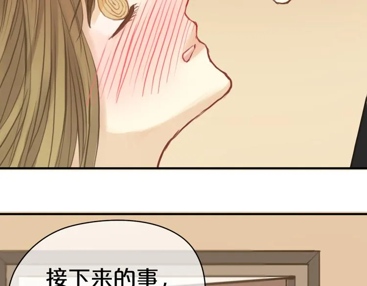 第29话 金凌风永久退圈！？ 第147页