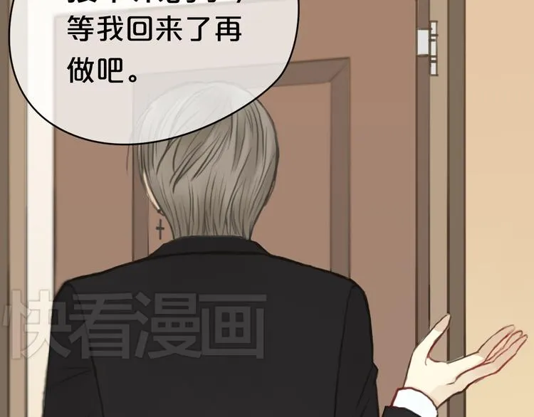 第29话 金凌风永久退圈！？ 第148页