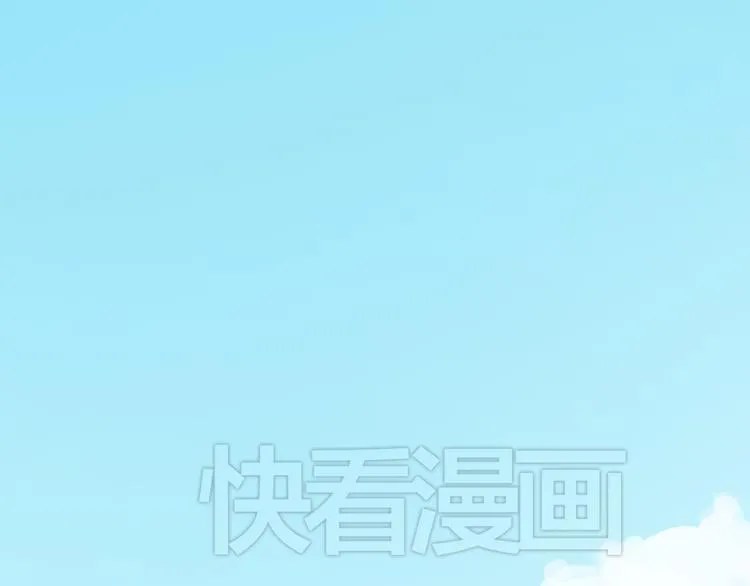 第30话（上）金凌风抛弃林凡！？ 第3页