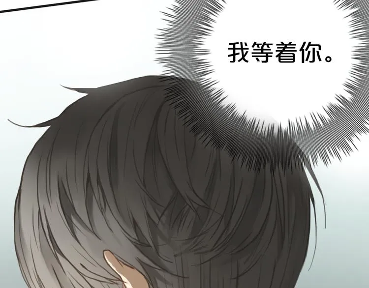 第30话（上）金凌风抛弃林凡！？ 第48页