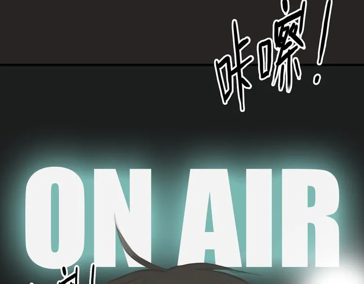 第30话（上）金凌风抛弃林凡！？ 第50页