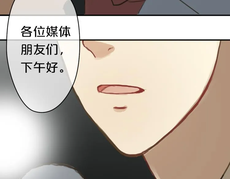 第30话（上）金凌风抛弃林凡！？ 第56页