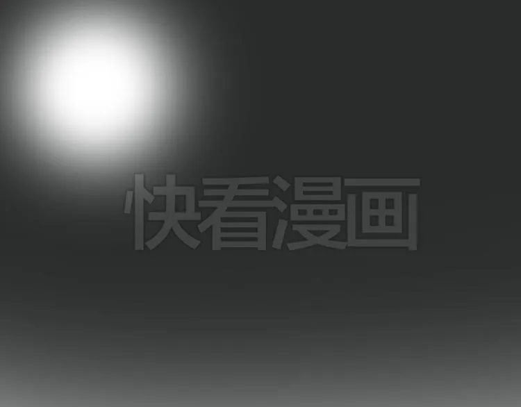 第30话（上）金凌风抛弃林凡！？ 第64页