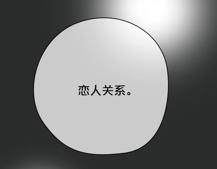 第30话（下）金凌风复出！？ 第4页