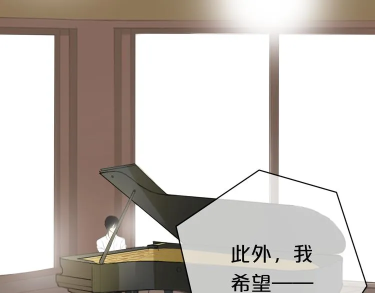 第30话（下）金凌风复出！？ 第18页