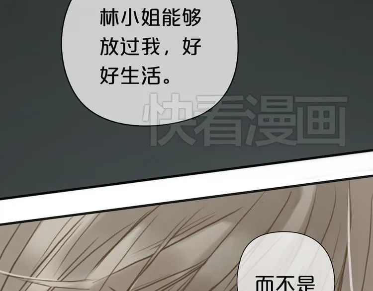 第30话（下）金凌风复出！？ 第22页