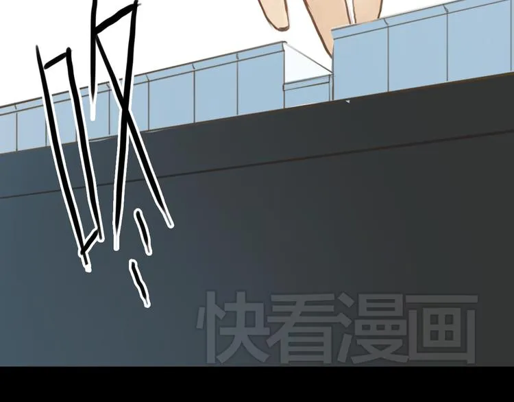 第30话（下）金凌风复出！？ 第40页