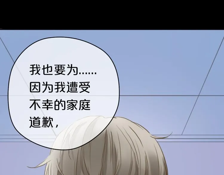 第30话（下）金凌风复出！？ 第41页