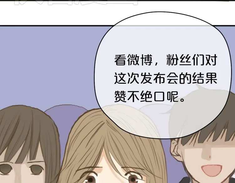 第30话（下）金凌风复出！？ 第59页