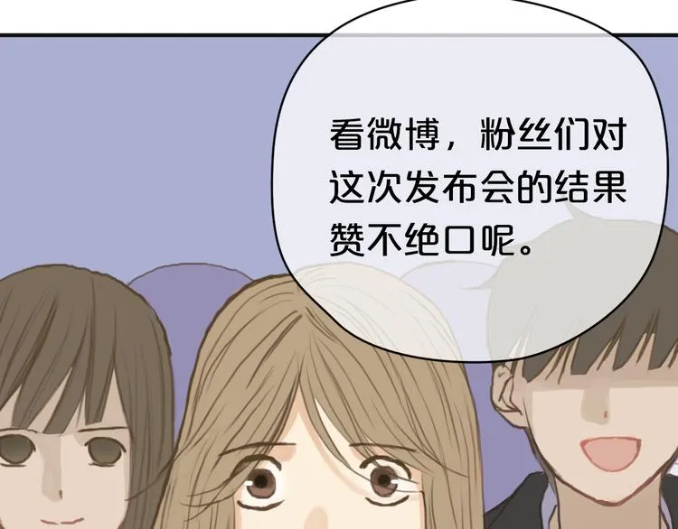 第31话 该原谅吗？ 第8页
