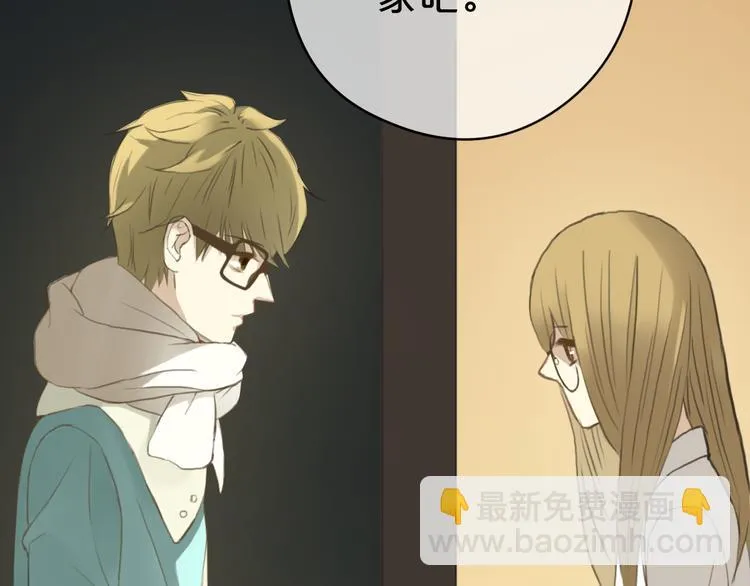 第31话 该原谅吗？ 第65页