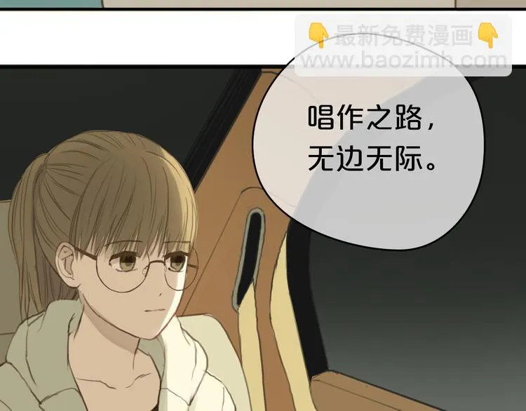 第31话 该原谅吗？ 第95页