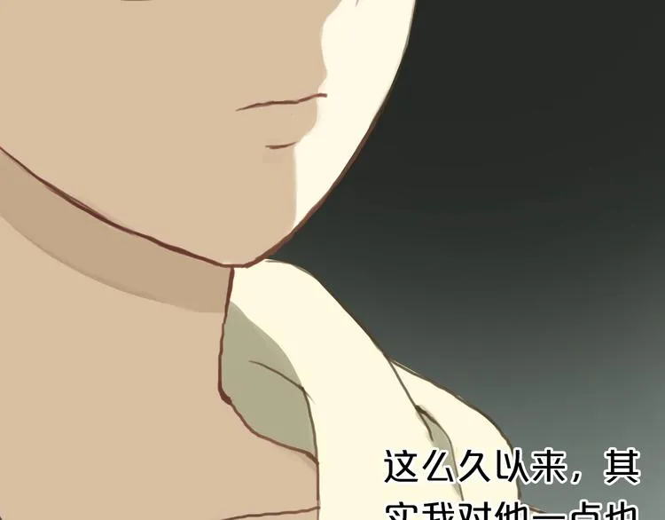 第31话 该原谅吗？ 第107页