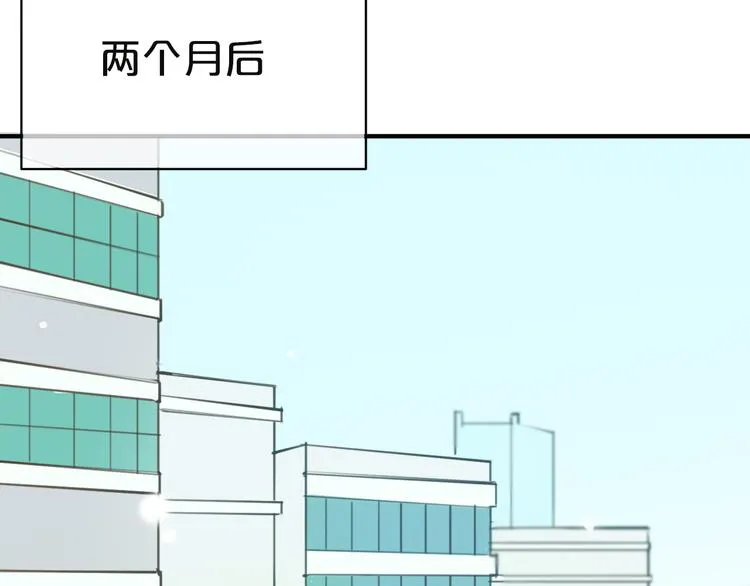 第31话 该原谅吗？ 第124页