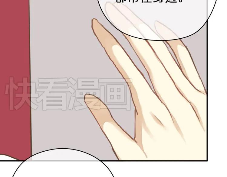 第31话 该原谅吗？ 第153页