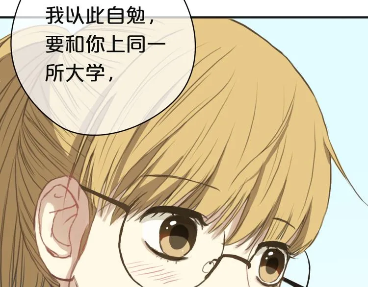 第31话 该原谅吗？ 第154页