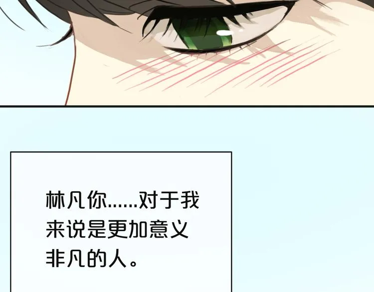 第31话 该原谅吗？ 第160页