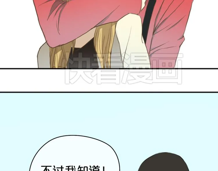 第31话 该原谅吗？ 第176页