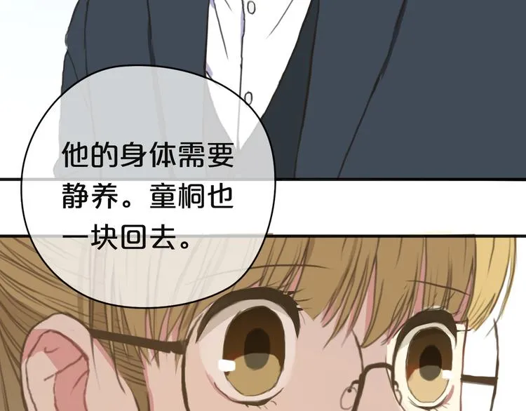第31话 该原谅吗？ 第184页