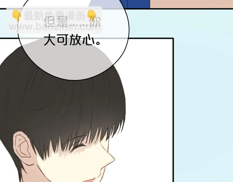 第31话 该原谅吗？ 第192页