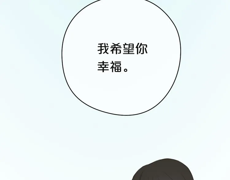 第31话 该原谅吗？ 第195页