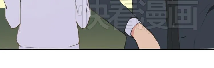 第31话 该原谅吗？ 第197页