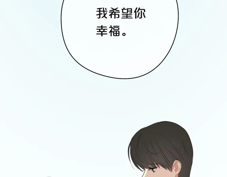 第32话（上） 学长的愿望 第8页
