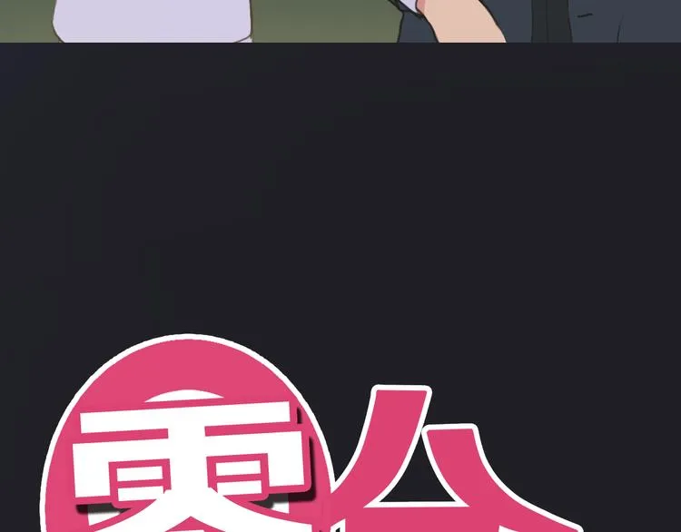 第32话（上） 学长的愿望 第10页