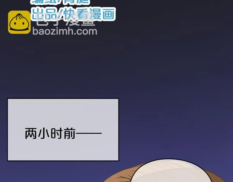 第32话（上） 学长的愿望 第12页