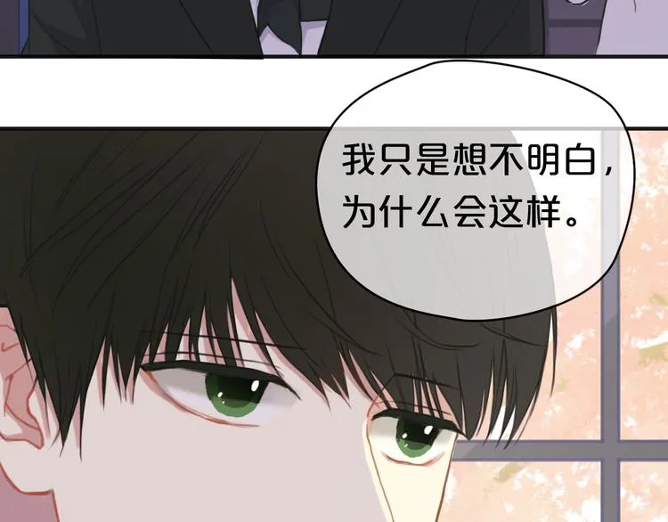 第32话（上） 学长的愿望 第17页
