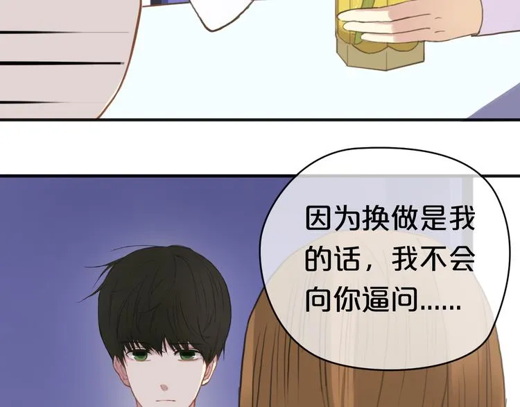 第32话（上） 学长的愿望 第21页