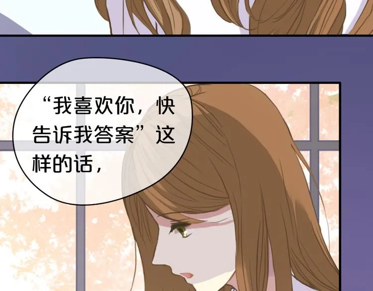 第32话（上） 学长的愿望 第23页