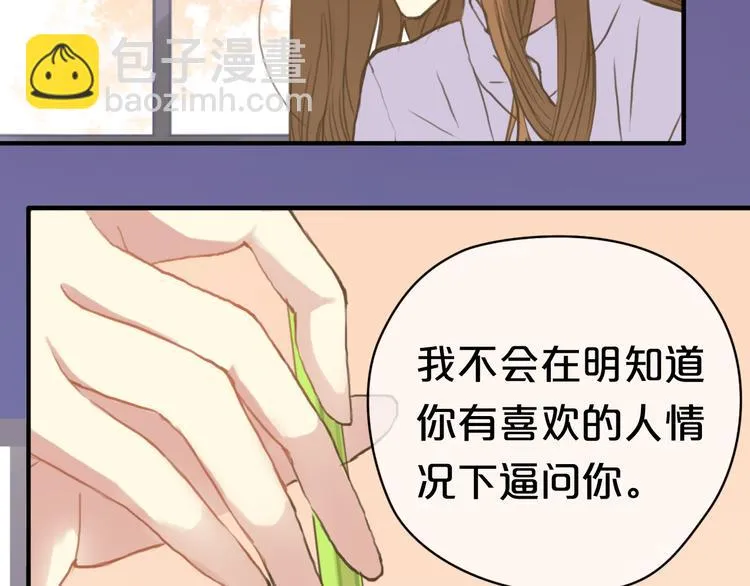 第32话（上） 学长的愿望 第24页