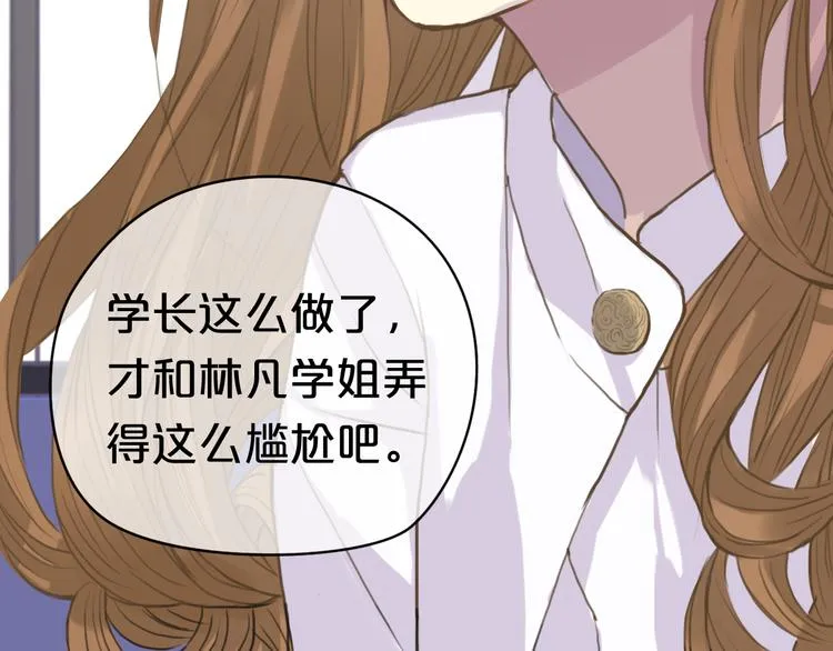 第32话（上） 学长的愿望 第27页