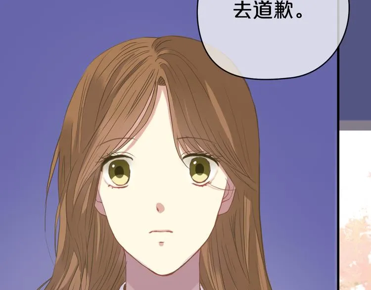 第32话（上） 学长的愿望 第35页
