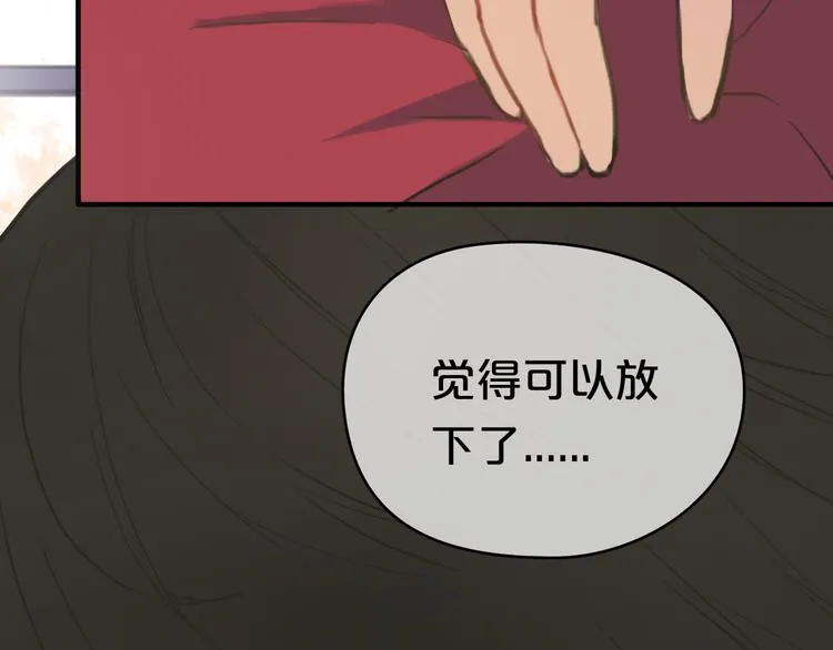 第32话（上） 学长的愿望 第37页