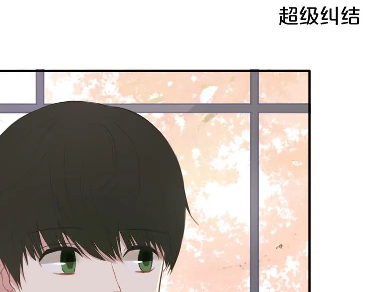 第32话（上） 学长的愿望 第46页