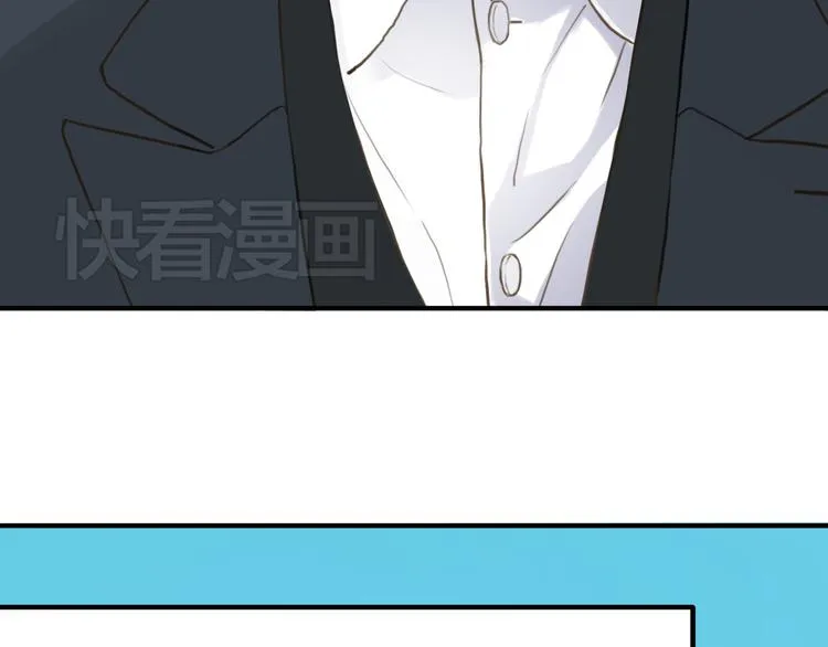 第32话（下） 带你去见我妈妈 第17页