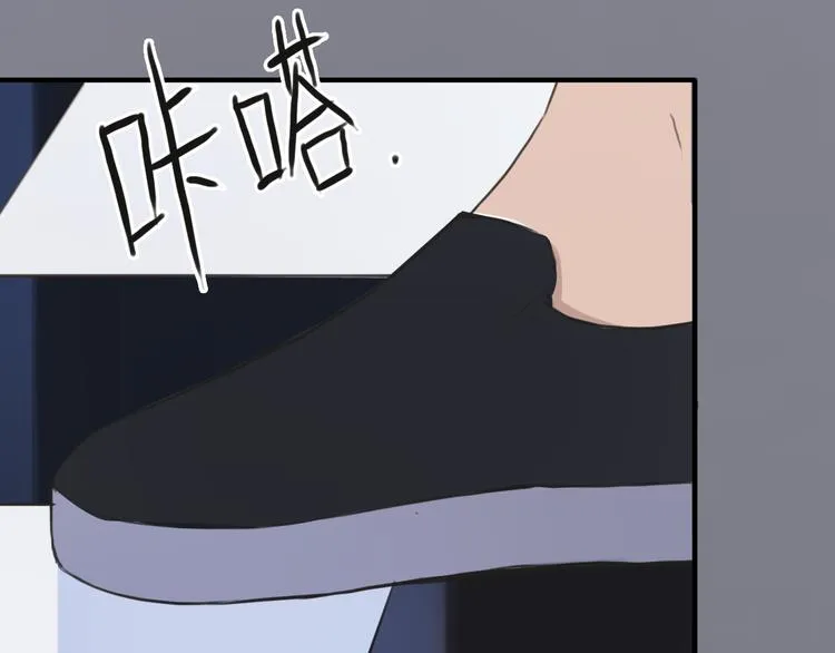 第32话（下） 带你去见我妈妈 第20页