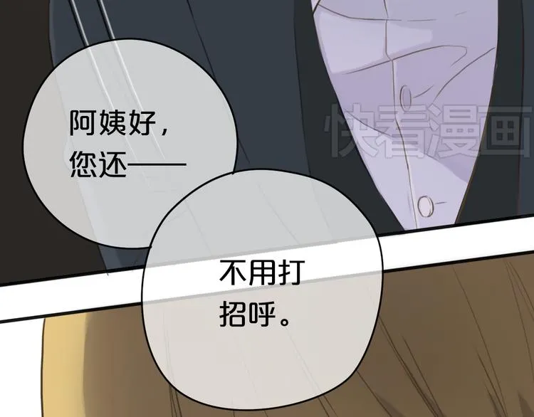 第32话（下） 带你去见我妈妈 第36页