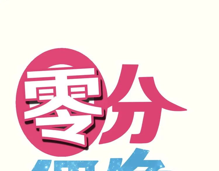 第33话 我妈妈是怎么疯的 第1页