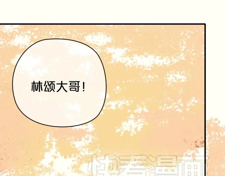 第33话 我妈妈是怎么疯的 第3页