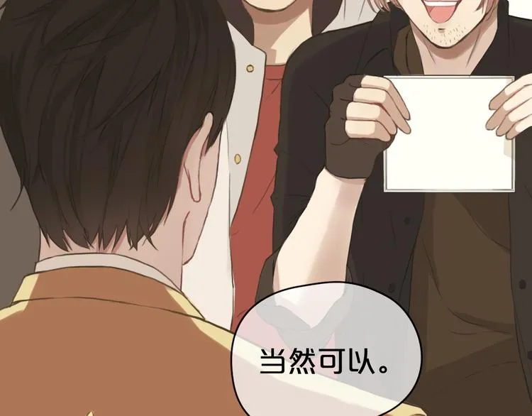 第33话 我妈妈是怎么疯的 第5页