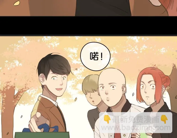 第33话 我妈妈是怎么疯的 第11页